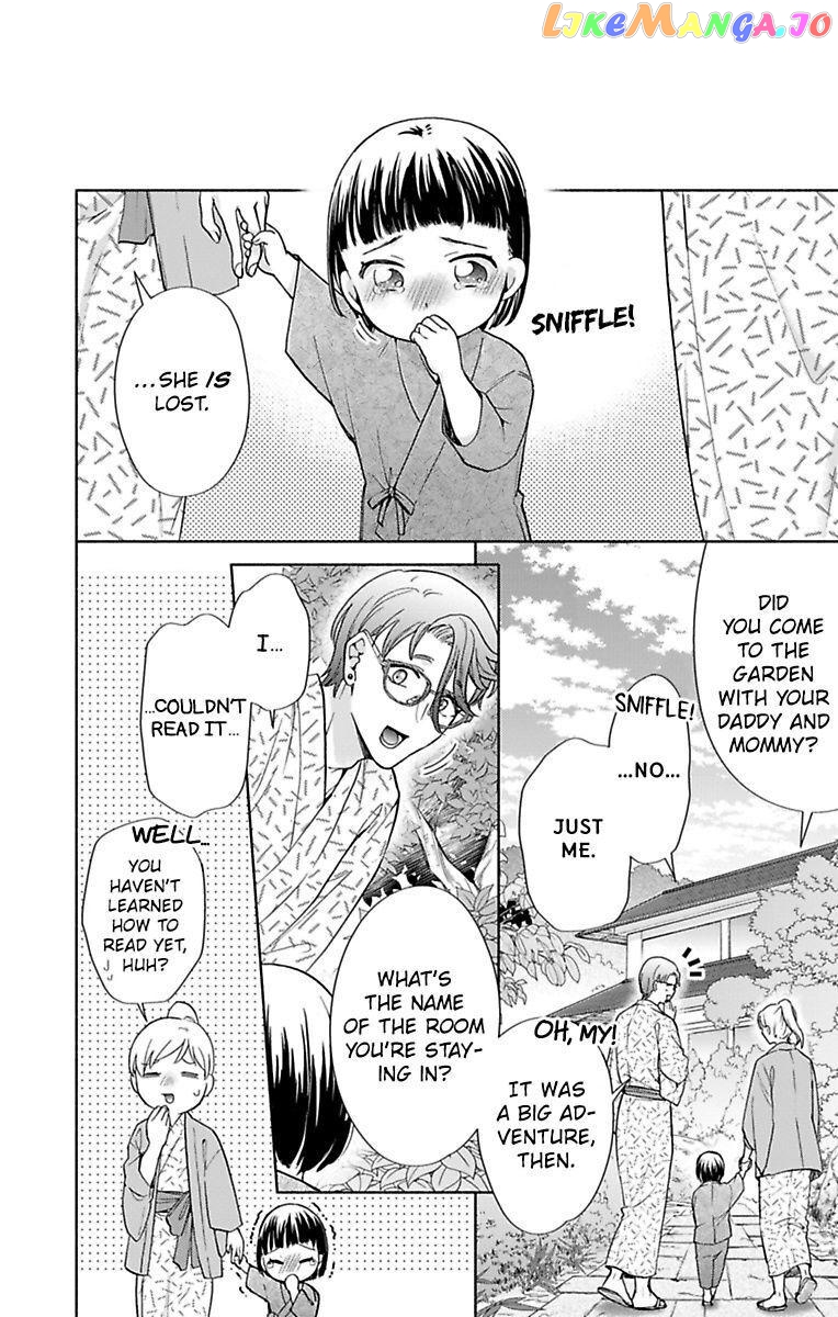 One Shikkaku Kedamono Ni Hyouhen Shita Gozen 3 Ji chapter 32 - page 20