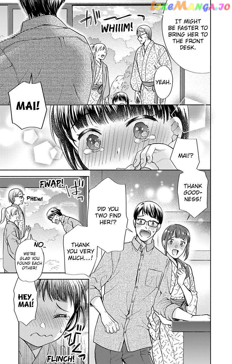 One Shikkaku Kedamono Ni Hyouhen Shita Gozen 3 Ji chapter 32 - page 21