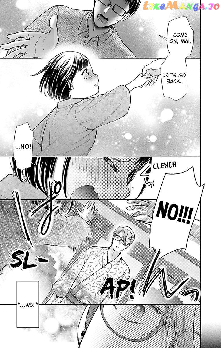 One Shikkaku Kedamono Ni Hyouhen Shita Gozen 3 Ji chapter 32 - page 23