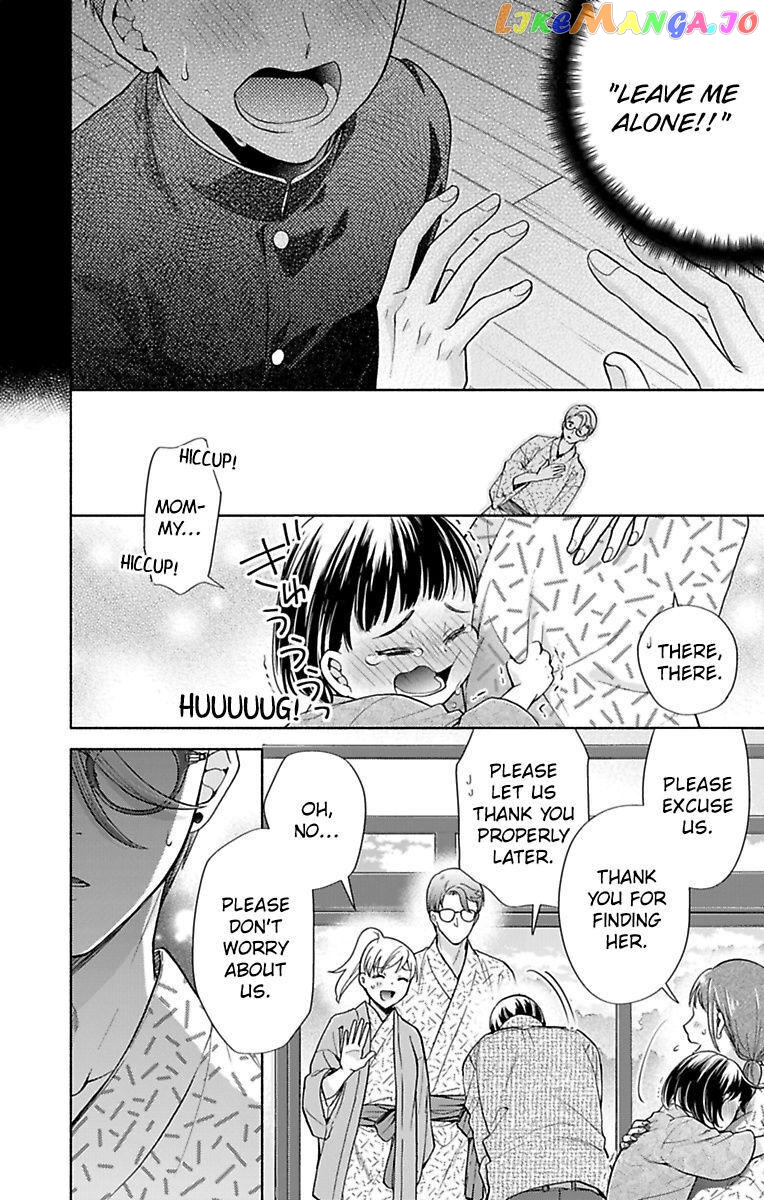 One Shikkaku Kedamono Ni Hyouhen Shita Gozen 3 Ji chapter 32 - page 24