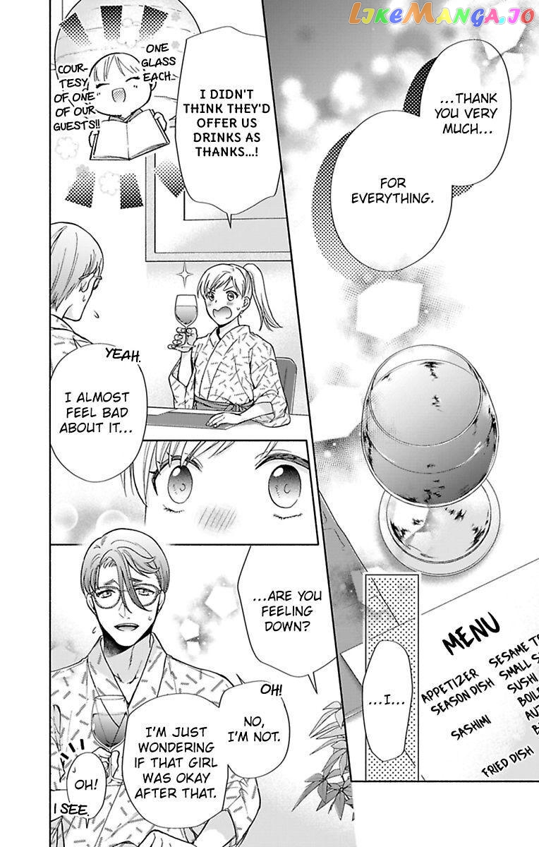 One Shikkaku Kedamono Ni Hyouhen Shita Gozen 3 Ji chapter 32 - page 26