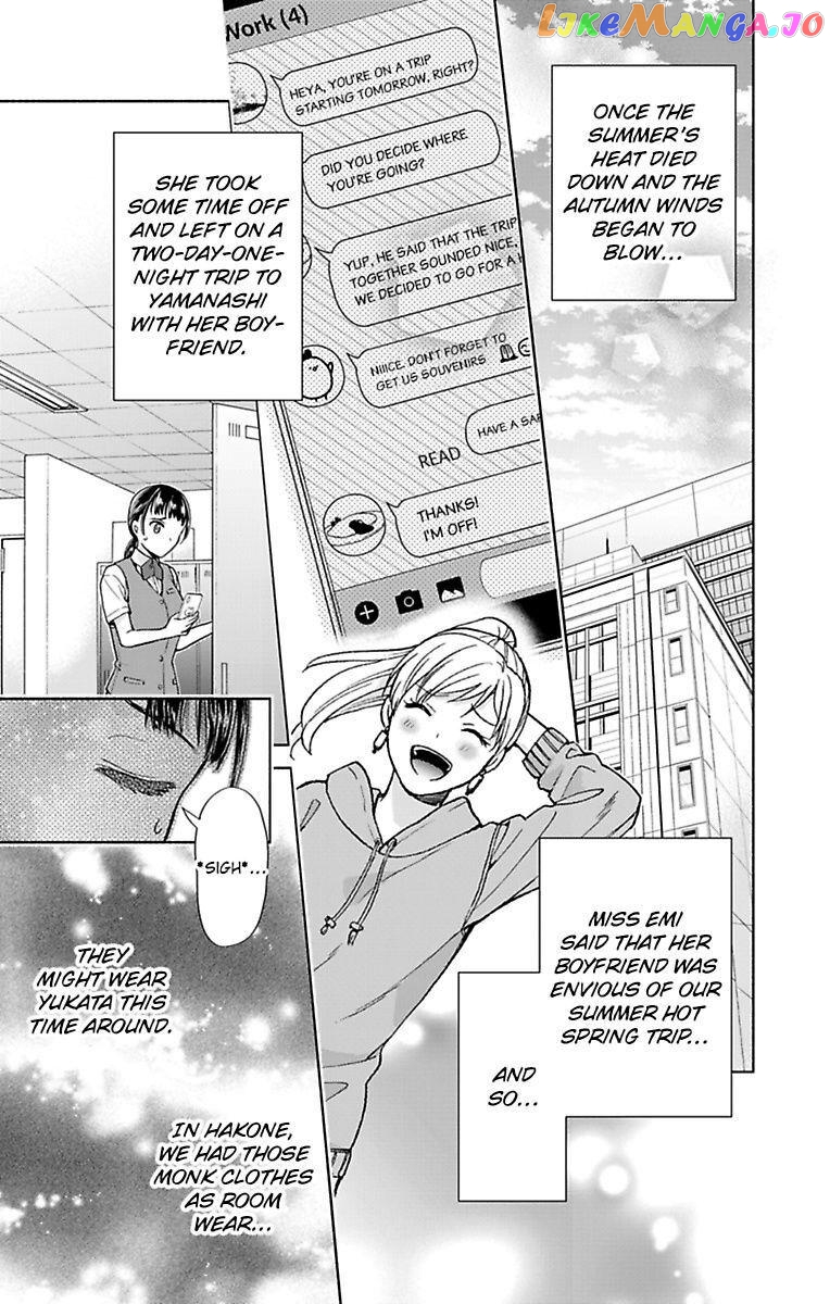 One Shikkaku Kedamono Ni Hyouhen Shita Gozen 3 Ji chapter 32 - page 3