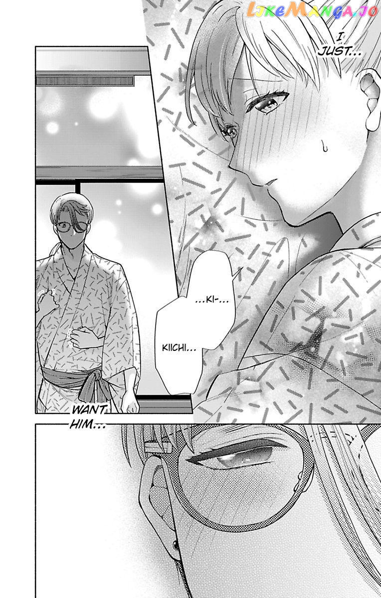 One Shikkaku Kedamono Ni Hyouhen Shita Gozen 3 Ji chapter 32 - page 32