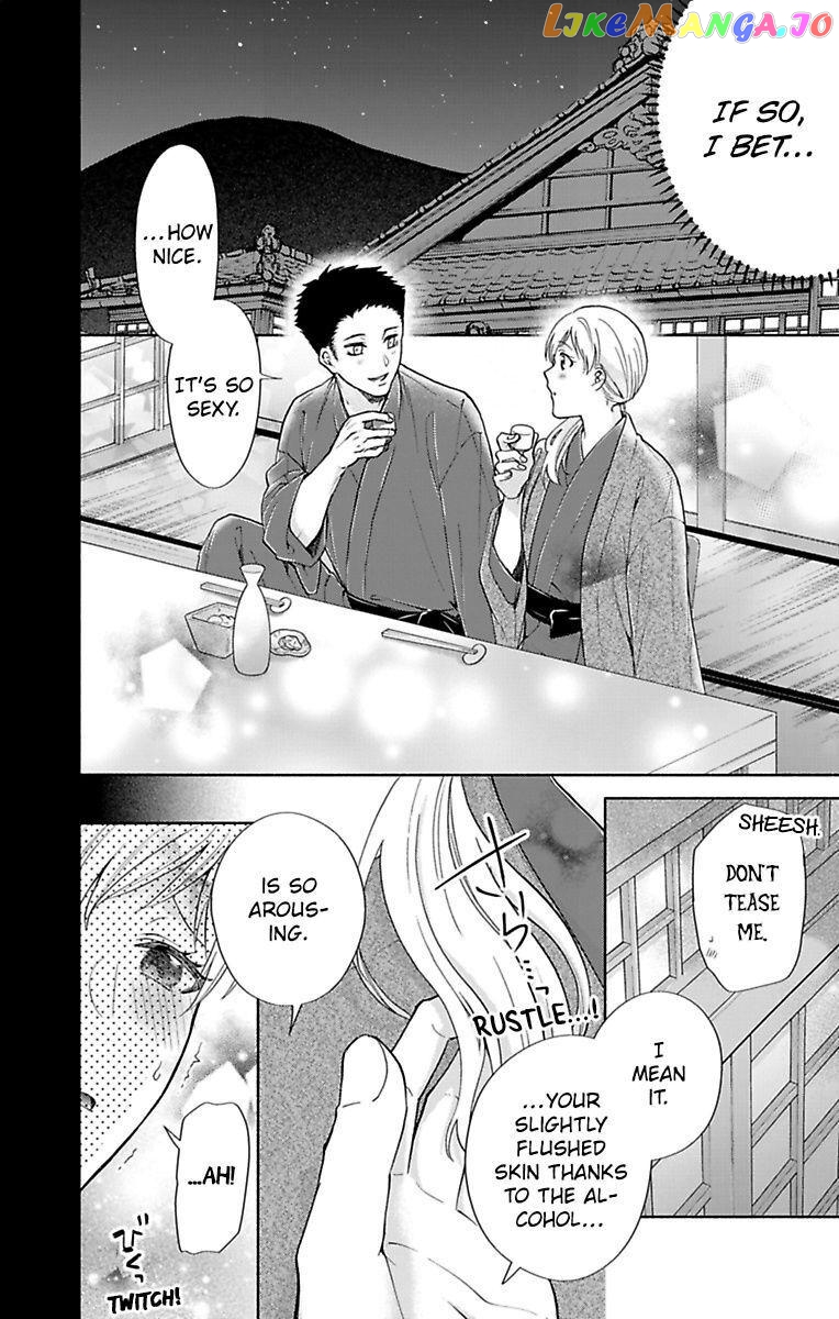 One Shikkaku Kedamono Ni Hyouhen Shita Gozen 3 Ji chapter 32 - page 4