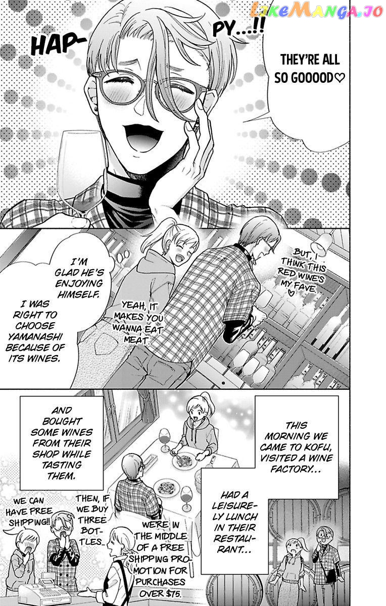 One Shikkaku Kedamono Ni Hyouhen Shita Gozen 3 Ji chapter 32 - page 9