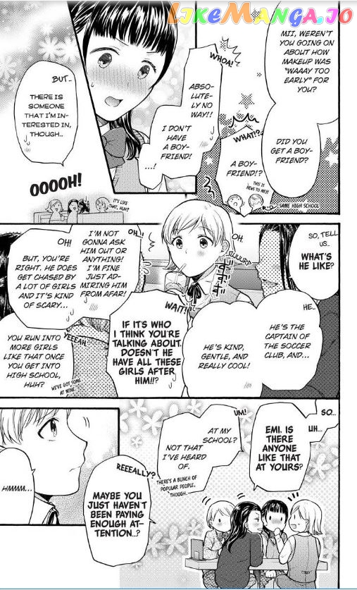 One Shikkaku Kedamono Ni Hyouhen Shita Gozen 3 Ji chapter 13 - page 28