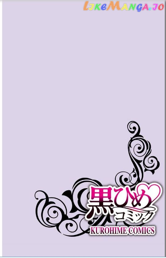 One Shikkaku Kedamono Ni Hyouhen Shita Gozen 3 Ji chapter 13 - page 3