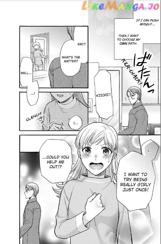 One Shikkaku Kedamono Ni Hyouhen Shita Gozen 3 Ji chapter 13 - page 35