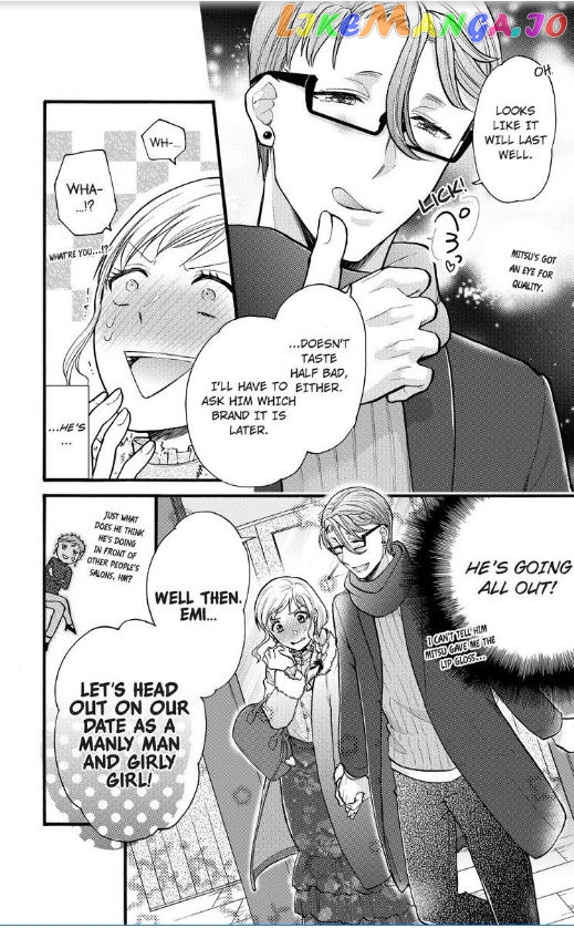 One Shikkaku Kedamono Ni Hyouhen Shita Gozen 3 Ji chapter 13 - page 43