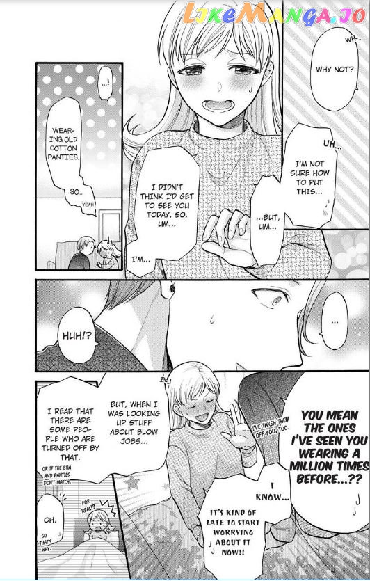 One Shikkaku Kedamono Ni Hyouhen Shita Gozen 3 Ji chapter 13 - page 5