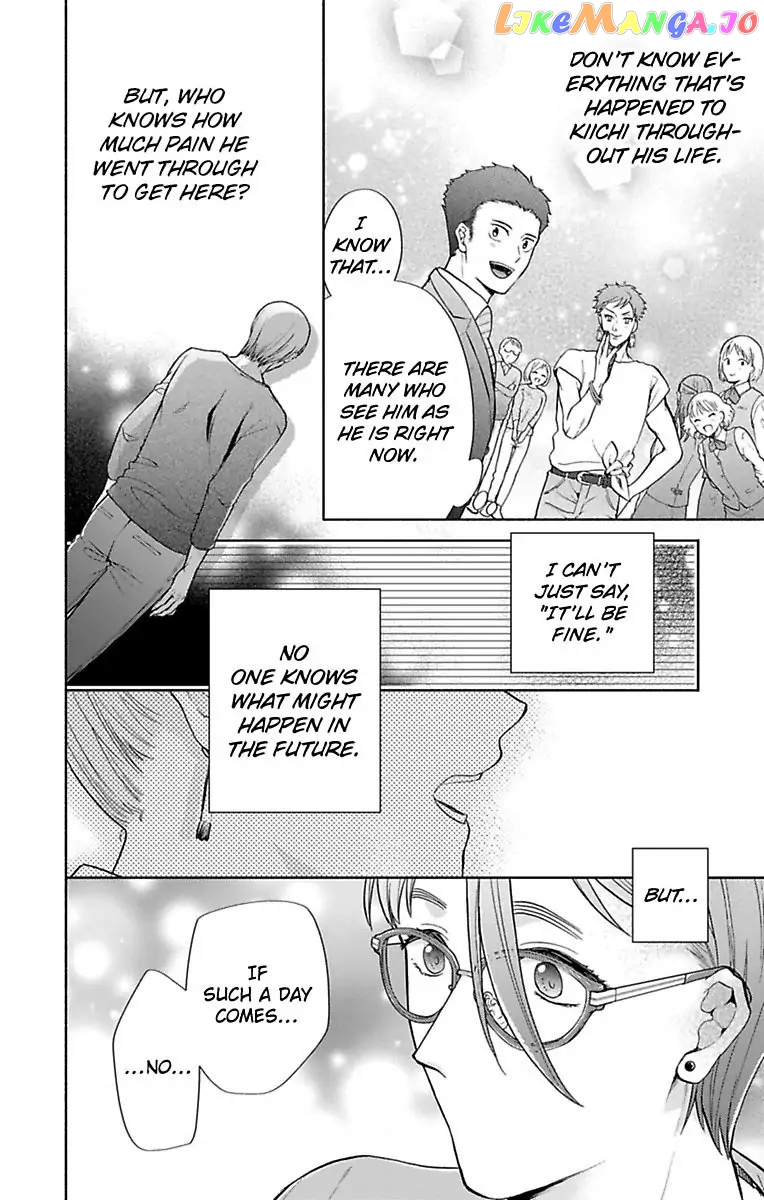 One Shikkaku Kedamono Ni Hyouhen Shita Gozen 3 Ji chapter 33 - page 16