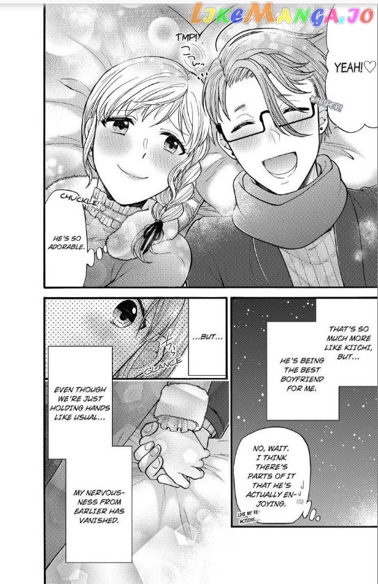 One Shikkaku Kedamono Ni Hyouhen Shita Gozen 3 Ji chapter 14 - page 21