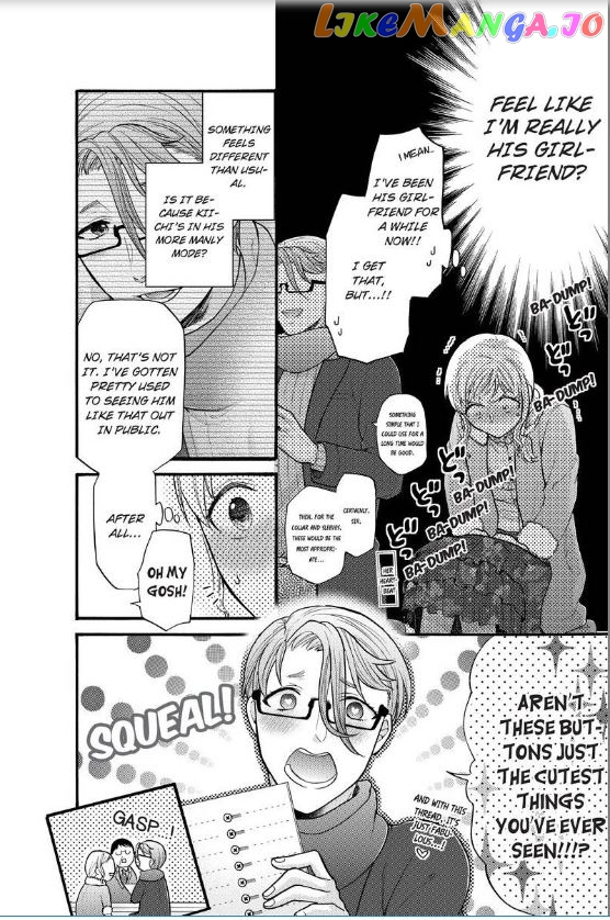 One Shikkaku Kedamono Ni Hyouhen Shita Gozen 3 Ji chapter 14 - page 7