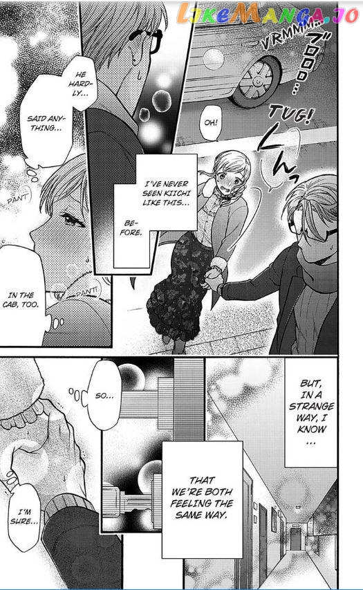 One Shikkaku Kedamono Ni Hyouhen Shita Gozen 3 Ji chapter 15 - page 21