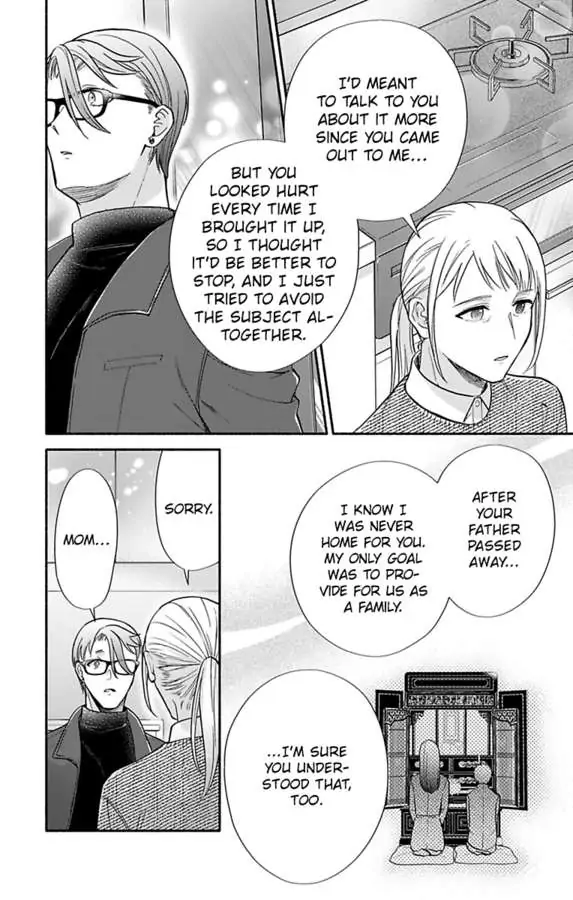 One Shikkaku Kedamono Ni Hyouhen Shita Gozen 3 Ji chapter 36 - page 26