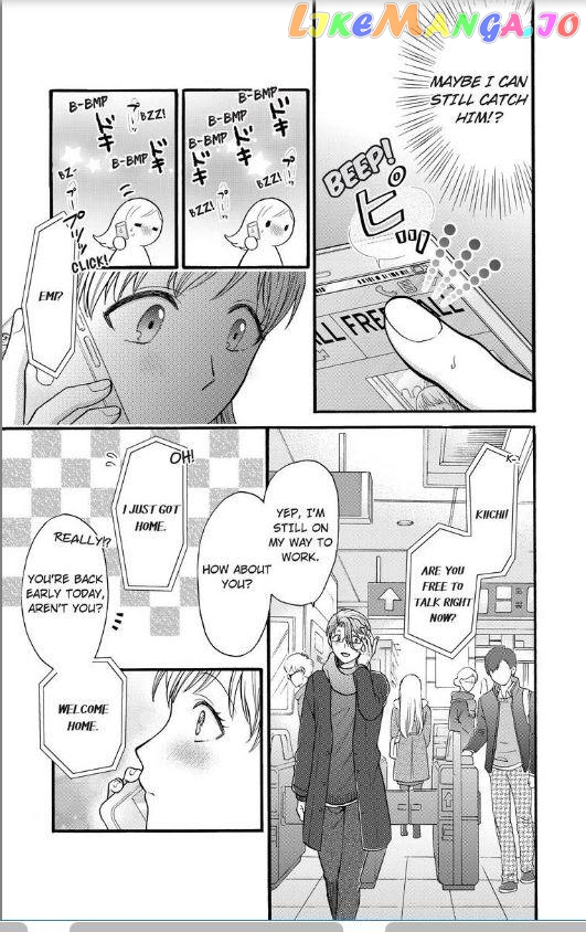 One Shikkaku Kedamono Ni Hyouhen Shita Gozen 3 Ji chapter 17 - page 10