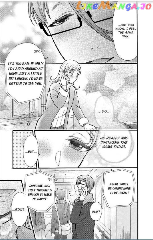 One Shikkaku Kedamono Ni Hyouhen Shita Gozen 3 Ji chapter 17 - page 12