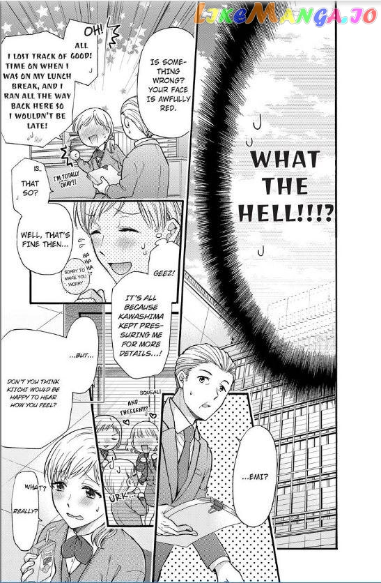 One Shikkaku Kedamono Ni Hyouhen Shita Gozen 3 Ji chapter 17 - page 18