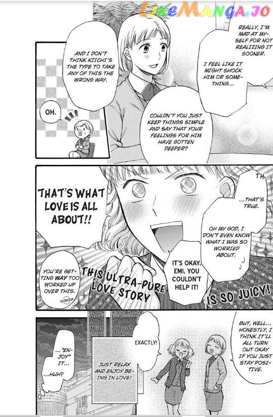 One Shikkaku Kedamono Ni Hyouhen Shita Gozen 3 Ji chapter 17 - page 19