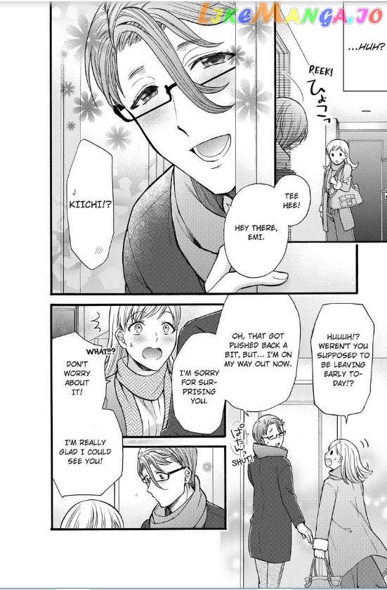 One Shikkaku Kedamono Ni Hyouhen Shita Gozen 3 Ji chapter 17 - page 21