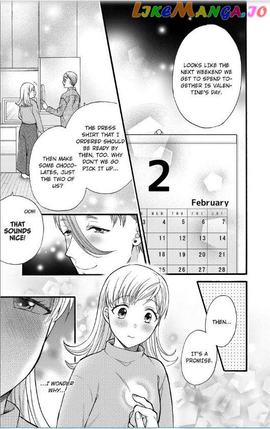 One Shikkaku Kedamono Ni Hyouhen Shita Gozen 3 Ji chapter 17 - page 4