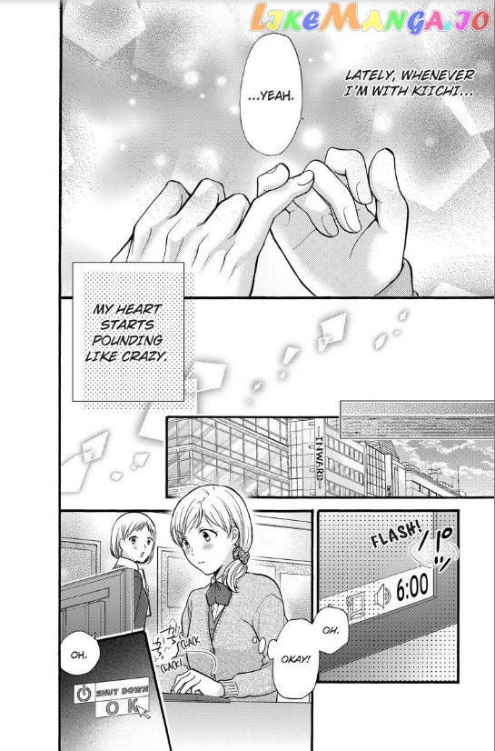 One Shikkaku Kedamono Ni Hyouhen Shita Gozen 3 Ji chapter 17 - page 5