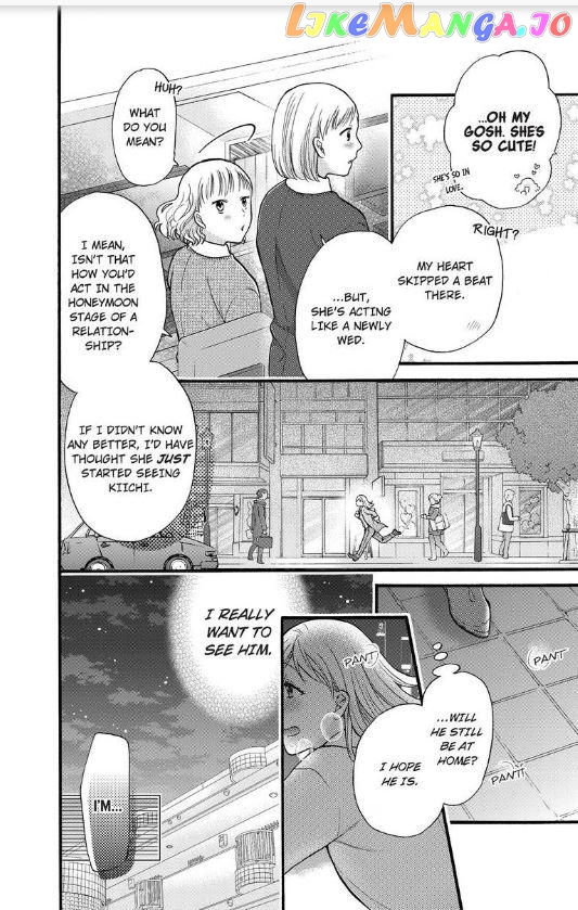 One Shikkaku Kedamono Ni Hyouhen Shita Gozen 3 Ji chapter 17 - page 7