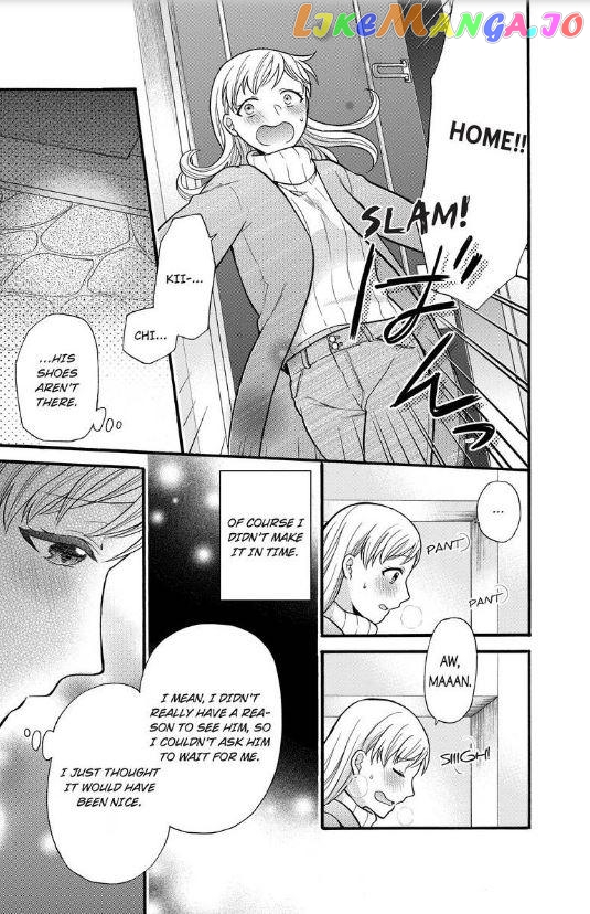 One Shikkaku Kedamono Ni Hyouhen Shita Gozen 3 Ji chapter 17 - page 8