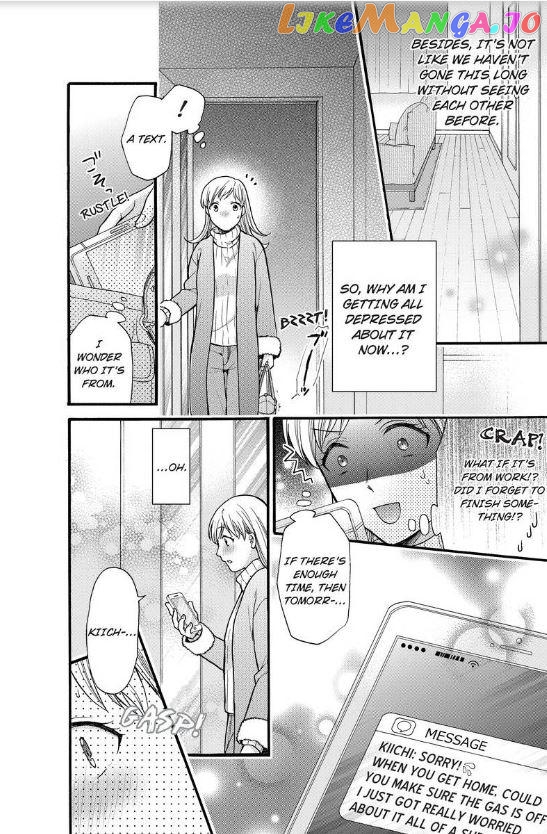 One Shikkaku Kedamono Ni Hyouhen Shita Gozen 3 Ji chapter 17 - page 9