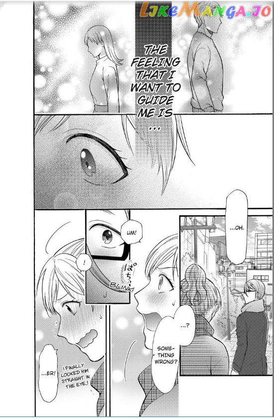 One Shikkaku Kedamono Ni Hyouhen Shita Gozen 3 Ji chapter 18 - page 21
