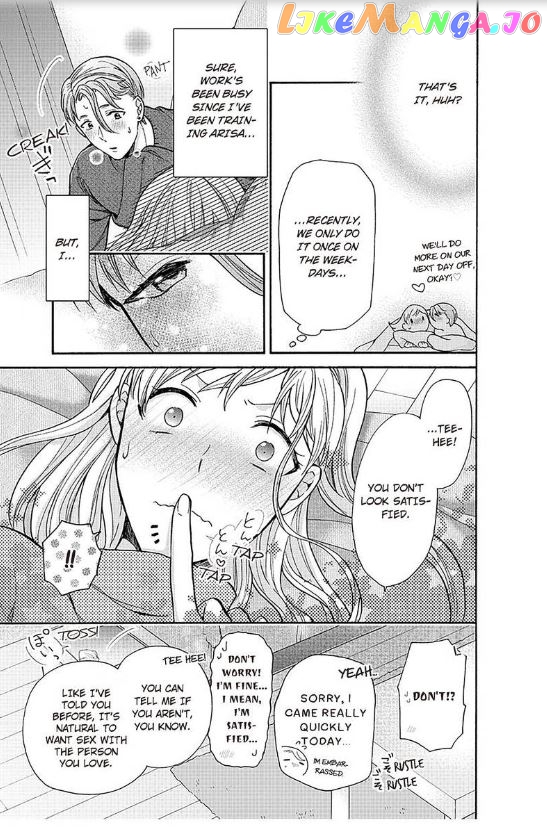 One Shikkaku Kedamono Ni Hyouhen Shita Gozen 3 Ji chapter 19 - page 24