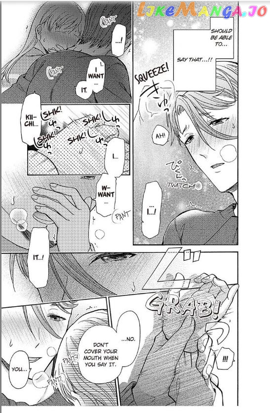 One Shikkaku Kedamono Ni Hyouhen Shita Gozen 3 Ji chapter 19 - page 28