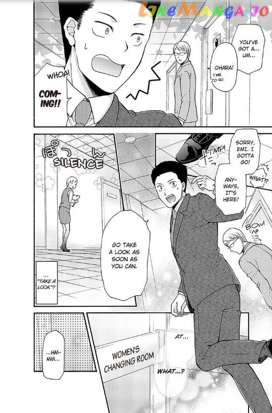 One Shikkaku Kedamono Ni Hyouhen Shita Gozen 3 Ji chapter 19 - page 35
