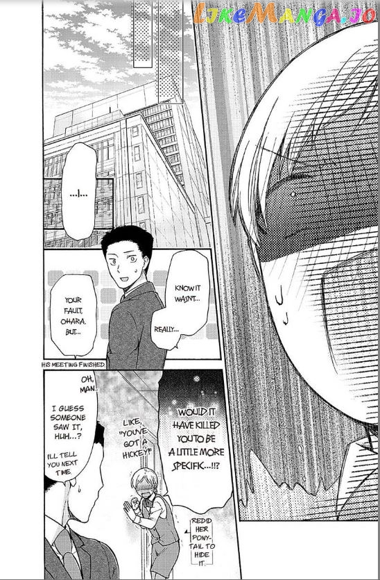 One Shikkaku Kedamono Ni Hyouhen Shita Gozen 3 Ji chapter 19 - page 39