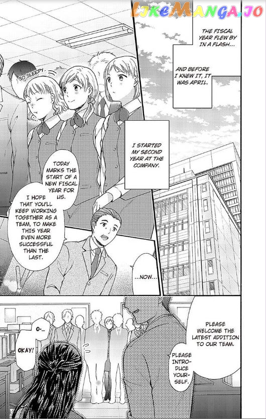 One Shikkaku Kedamono Ni Hyouhen Shita Gozen 3 Ji chapter 19 - page 4