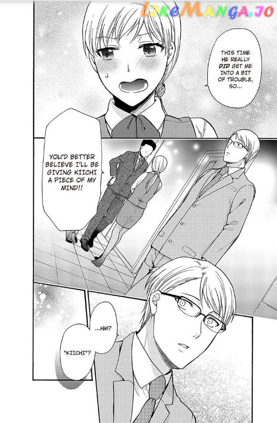 One Shikkaku Kedamono Ni Hyouhen Shita Gozen 3 Ji chapter 19 - page 43