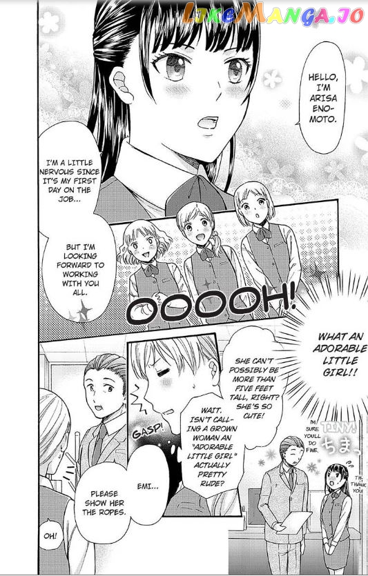 One Shikkaku Kedamono Ni Hyouhen Shita Gozen 3 Ji chapter 19 - page 5