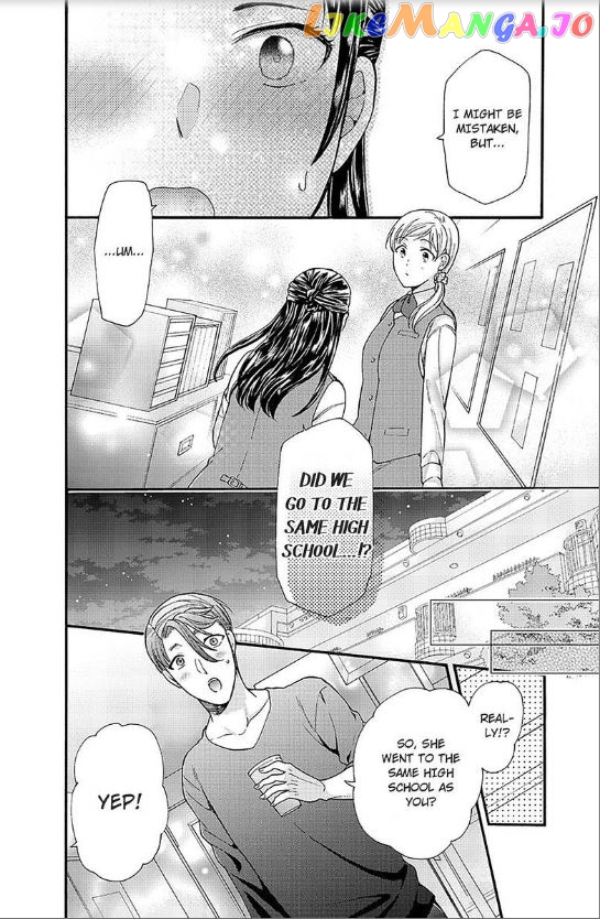 One Shikkaku Kedamono Ni Hyouhen Shita Gozen 3 Ji chapter 19 - page 7