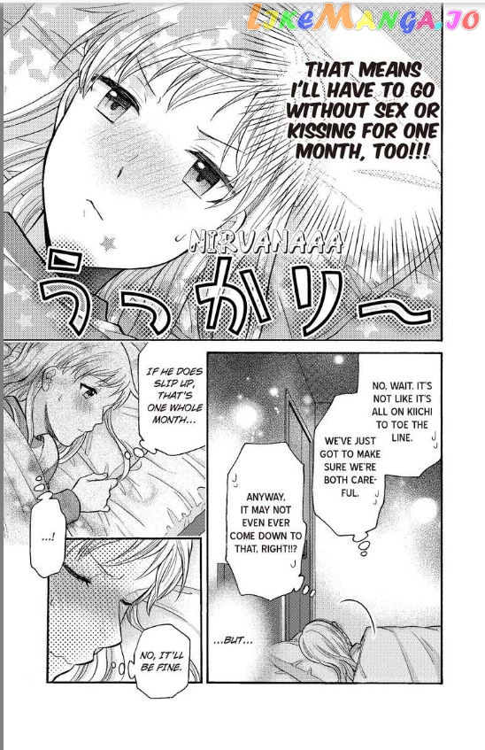 One Shikkaku Kedamono Ni Hyouhen Shita Gozen 3 Ji chapter 20 - page 16