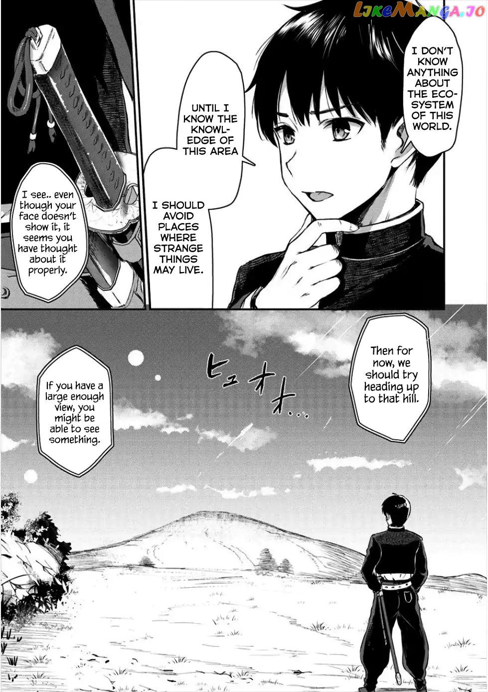 The Cursed Sword Master’s Harem Life By The Sword, For The Sword, Cursed Sword Master chapter 1 - page 13