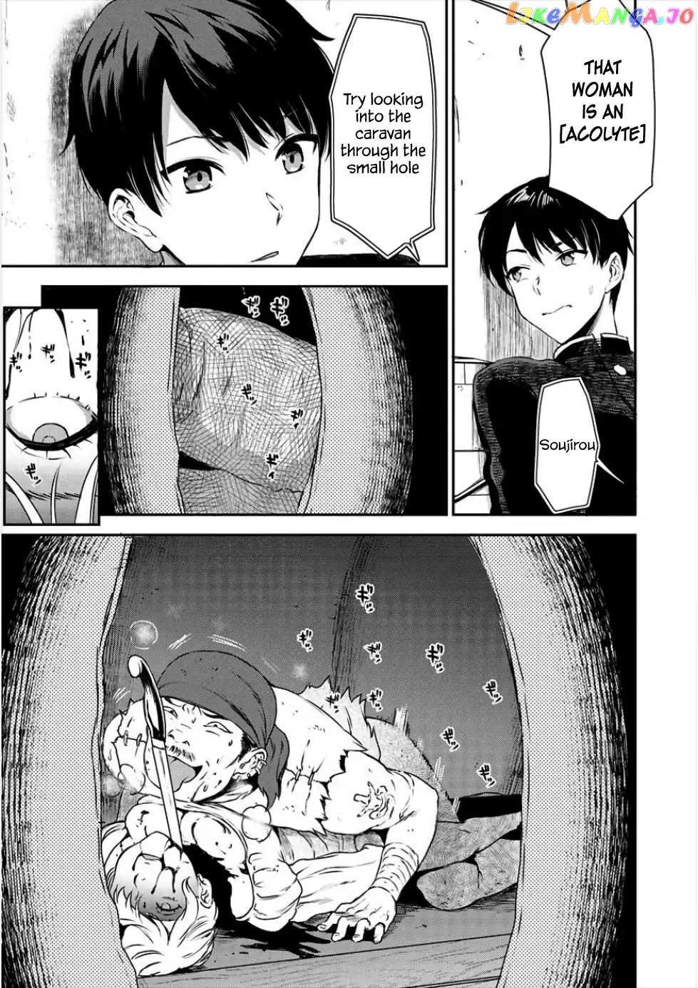 The Cursed Sword Master’s Harem Life By The Sword, For The Sword, Cursed Sword Master chapter 1 - page 23
