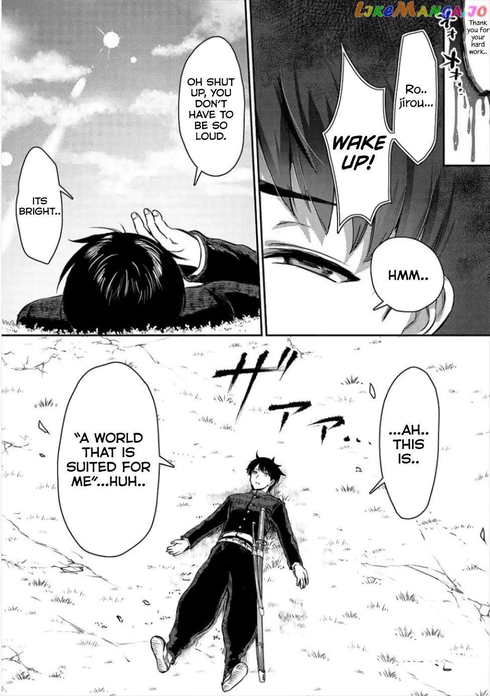 The Cursed Sword Master’s Harem Life By The Sword, For The Sword, Cursed Sword Master chapter 1 - page 4