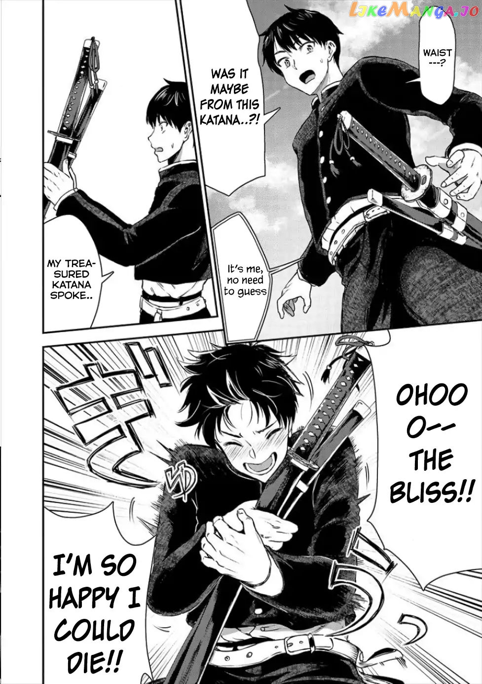 The Cursed Sword Master’s Harem Life By The Sword, For The Sword, Cursed Sword Master chapter 1 - page 6