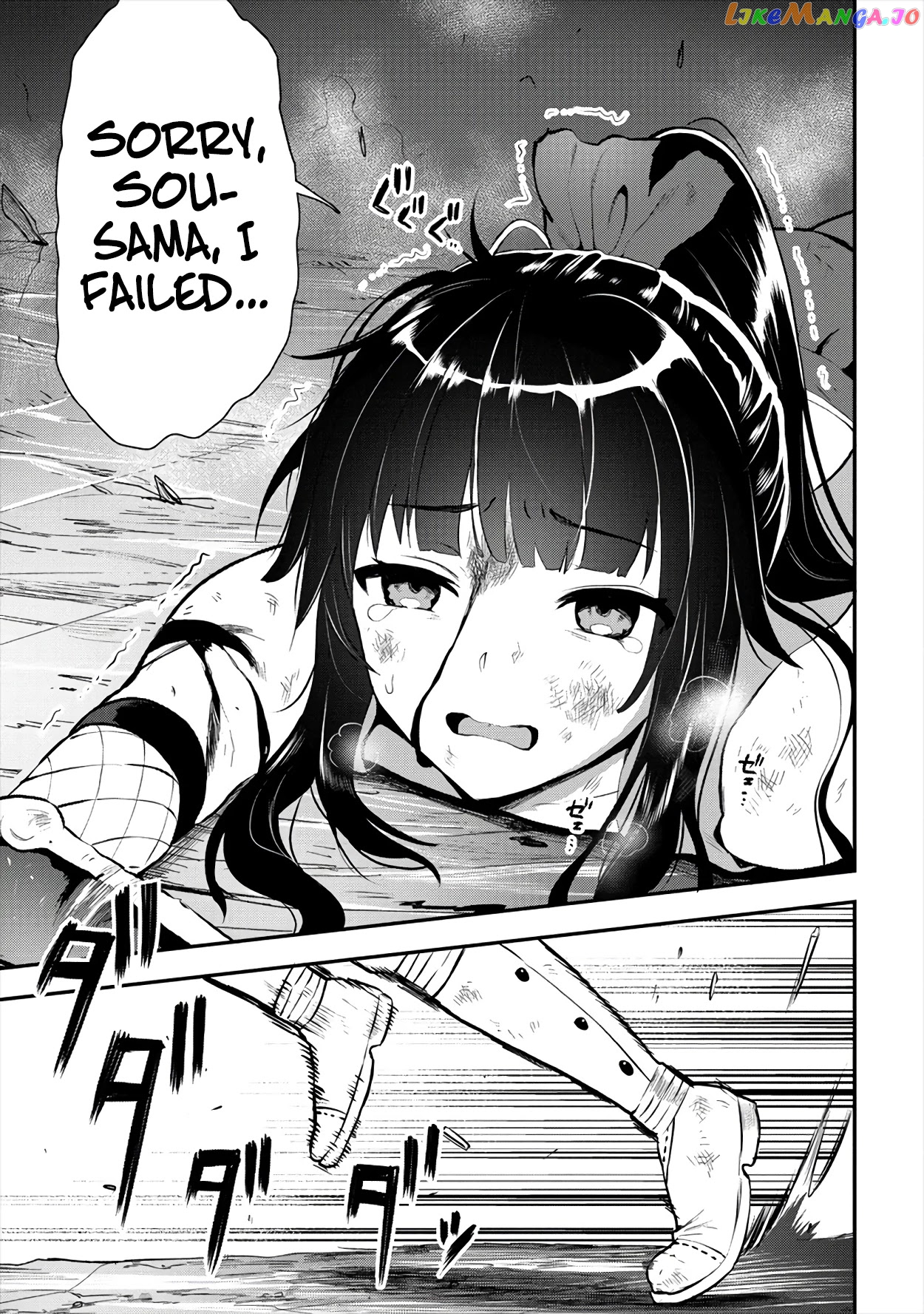 The Cursed Sword Master’s Harem Life By The Sword, For The Sword, Cursed Sword Master chapter 18 - page 25