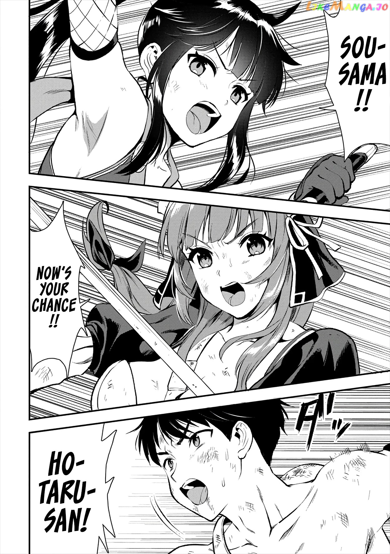 The Cursed Sword Master’s Harem Life By The Sword, For The Sword, Cursed Sword Master chapter 18 - page 4
