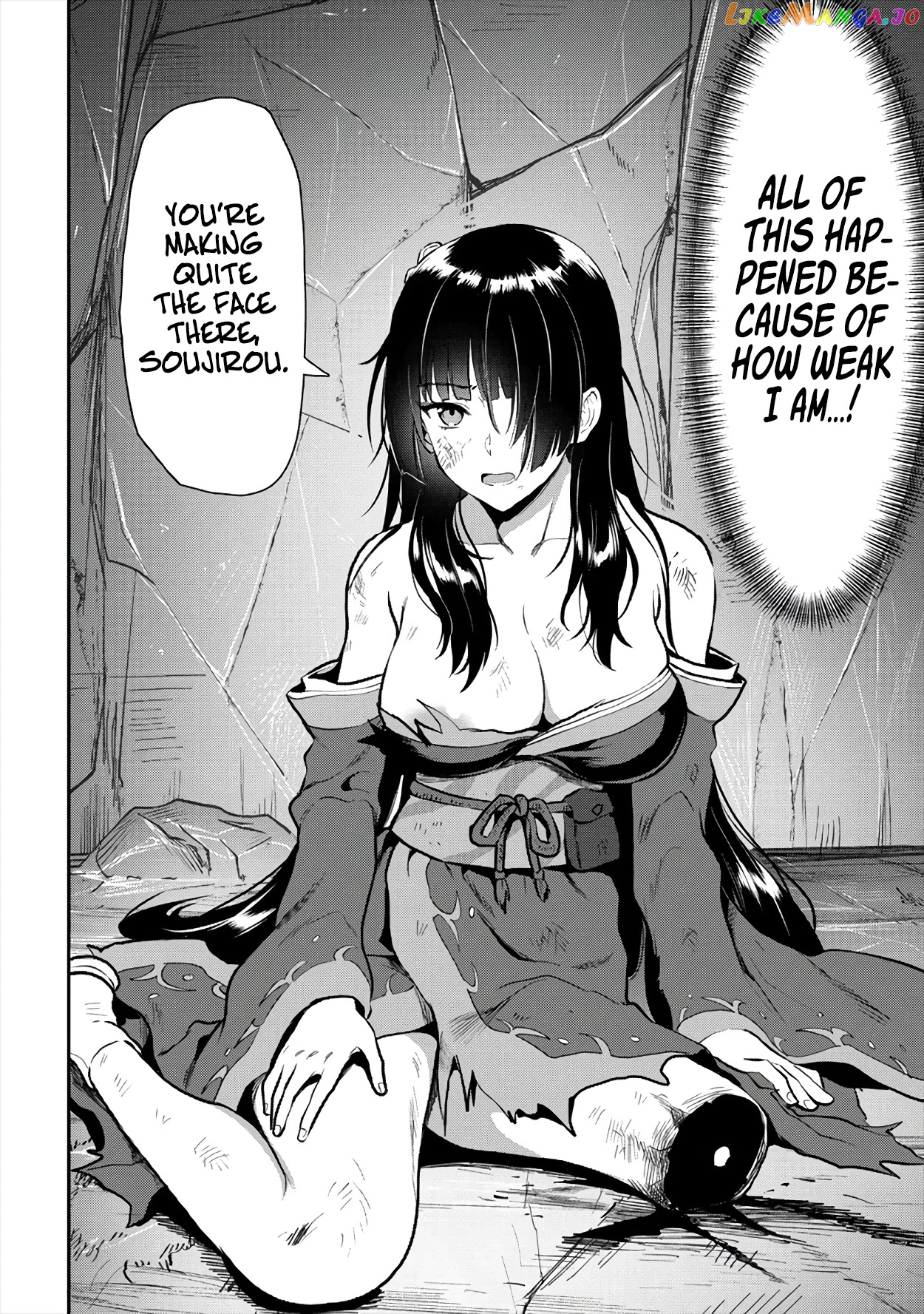 The Cursed Sword Master’s Harem Life By The Sword, For The Sword, Cursed Sword Master chapter 18 - page 6