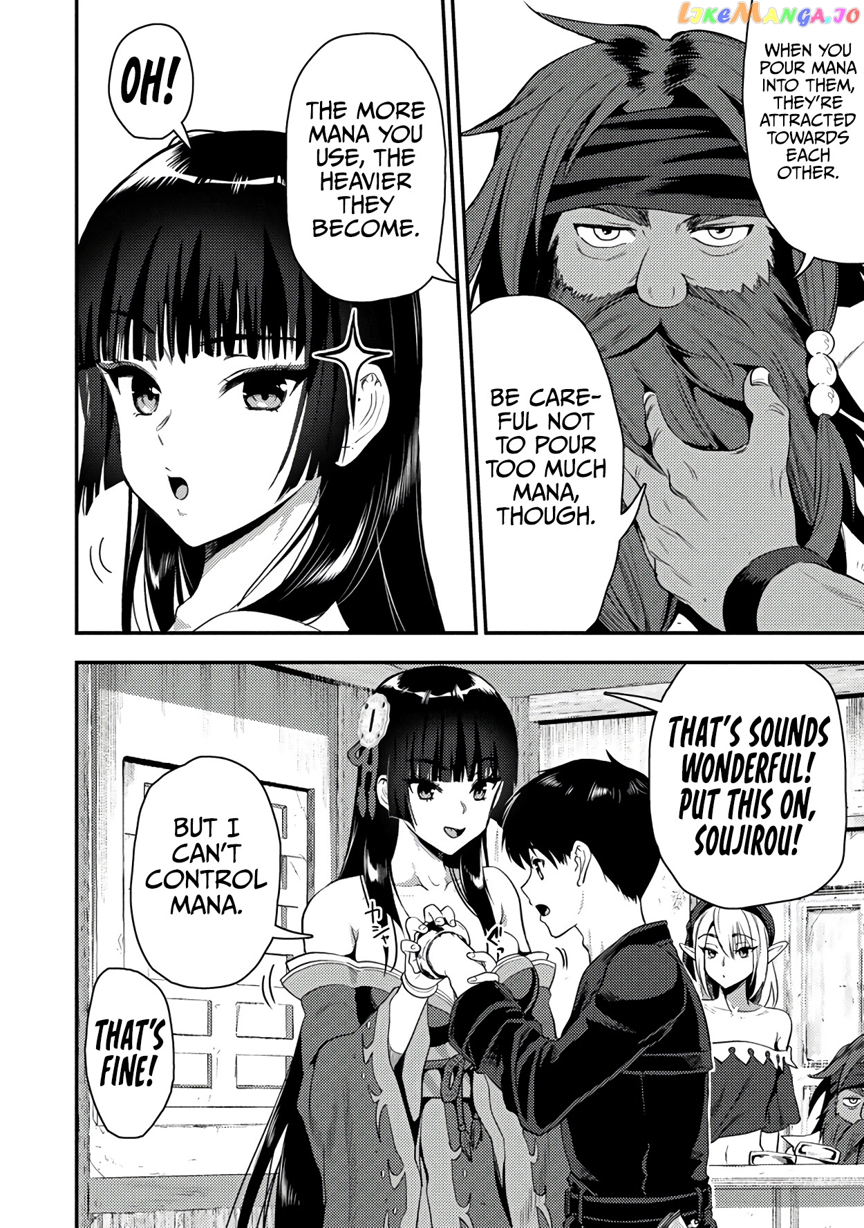 The Cursed Sword Master’s Harem Life By The Sword, For The Sword, Cursed Sword Master chapter 24.1 - page 17