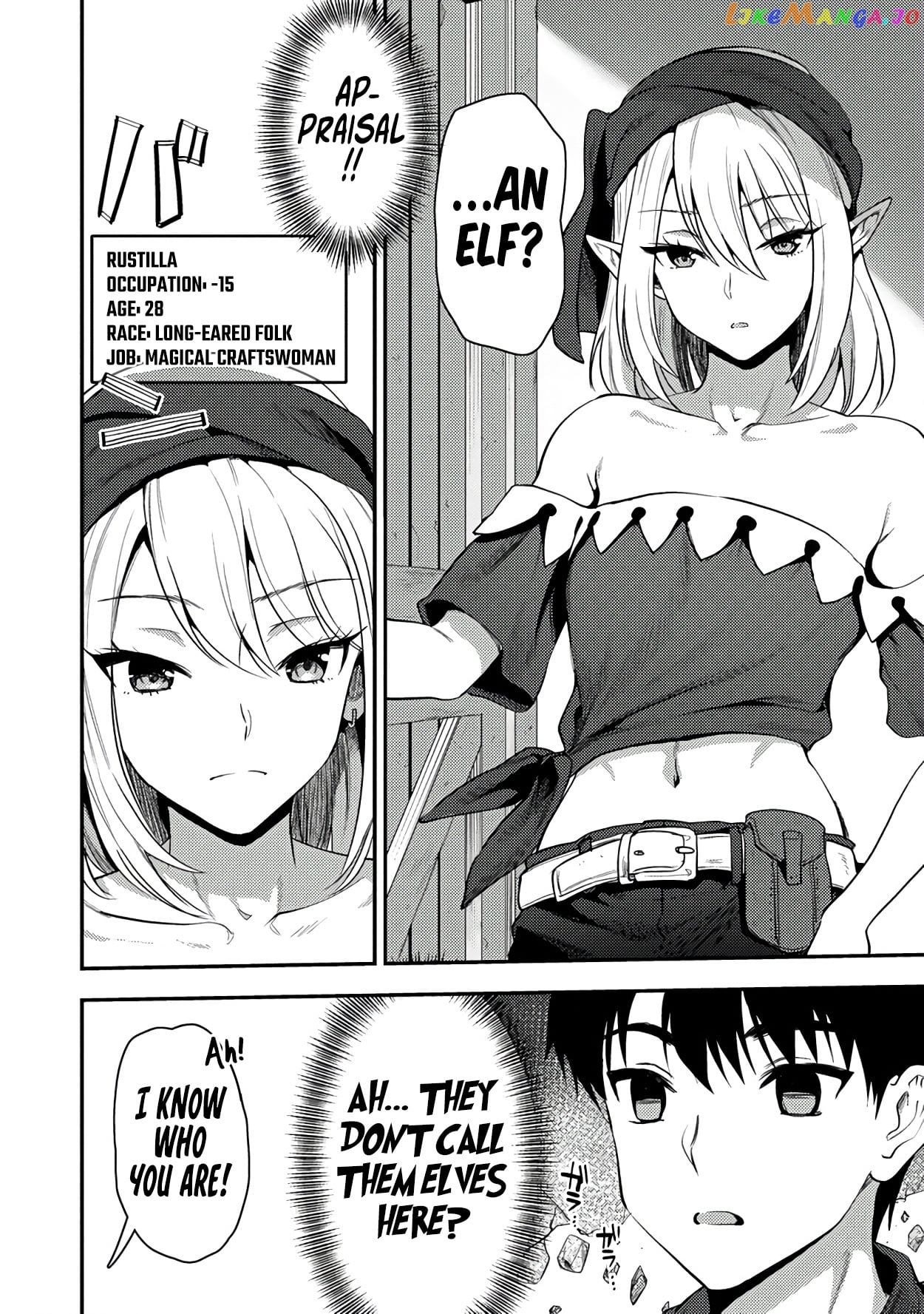 The Cursed Sword Master’s Harem Life By The Sword, For The Sword, Cursed Sword Master chapter 24.1 - page 7