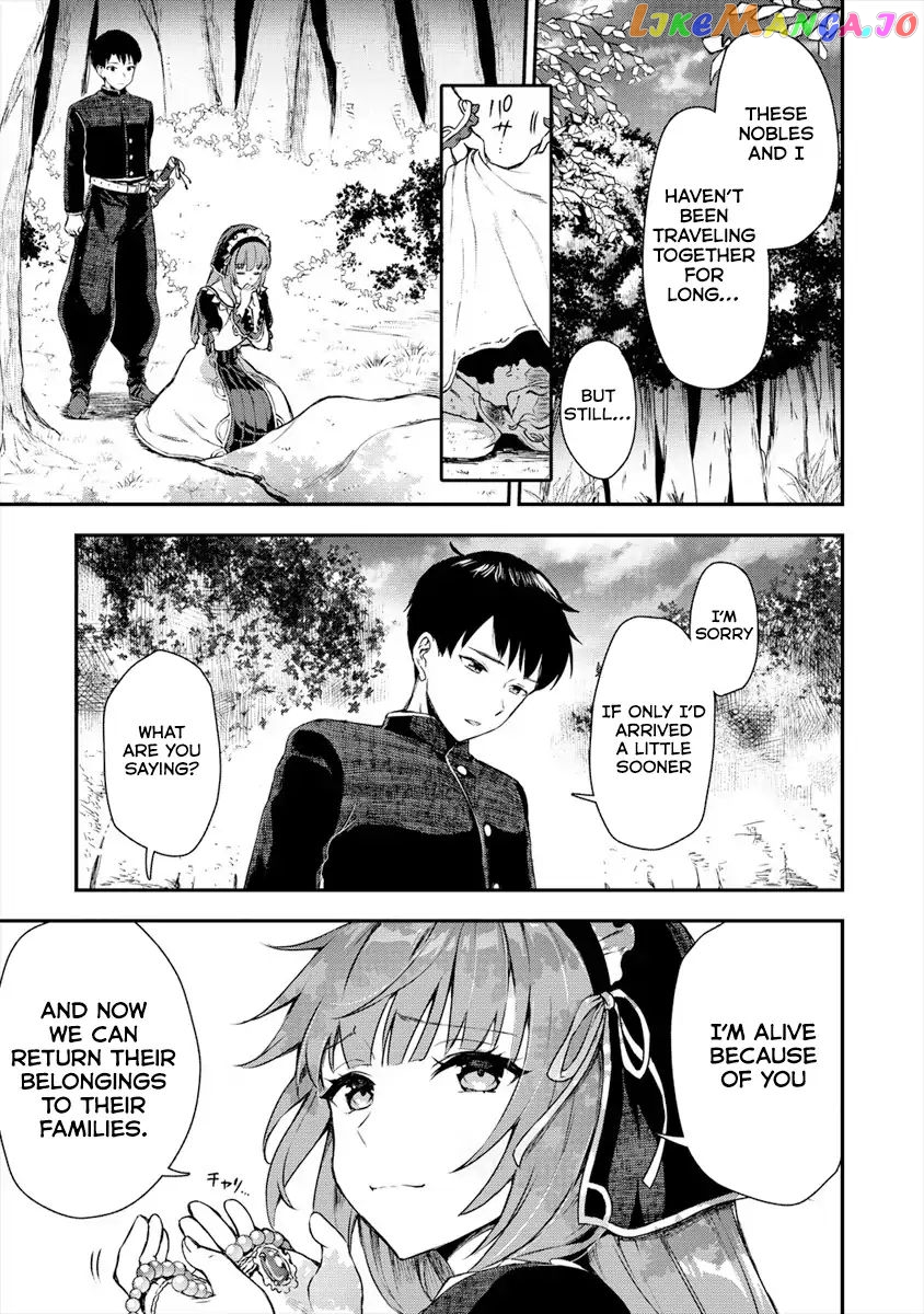 The Cursed Sword Master’s Harem Life By The Sword, For The Sword, Cursed Sword Master chapter 2 - page 11