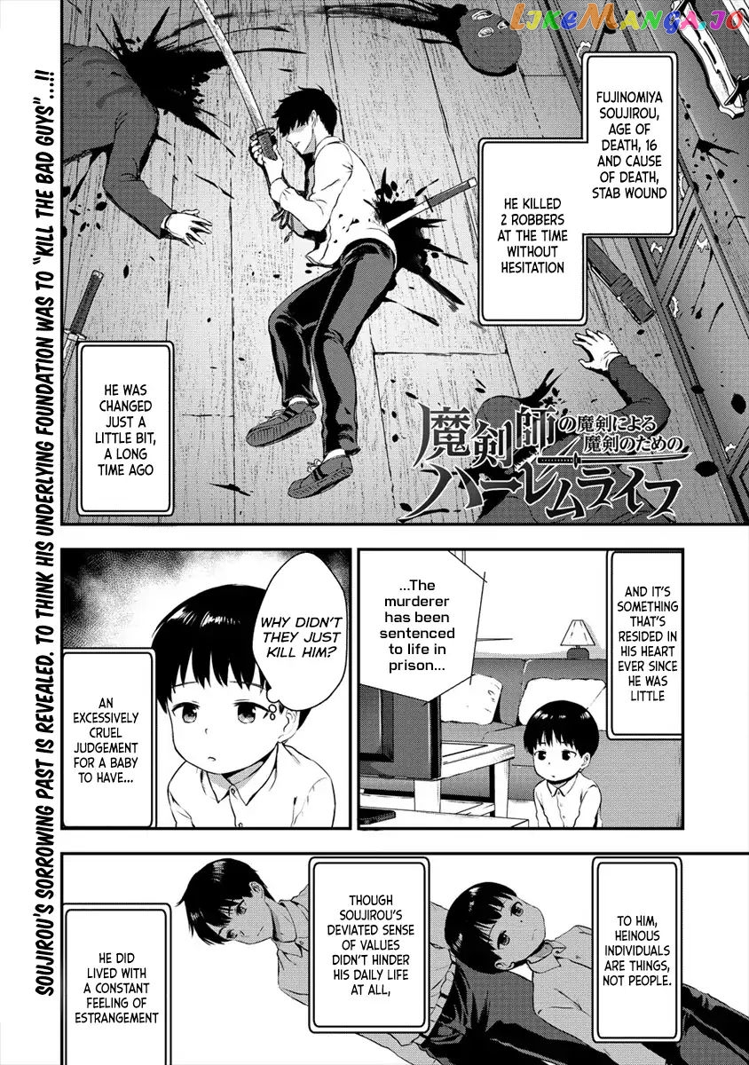 The Cursed Sword Master’s Harem Life By The Sword, For The Sword, Cursed Sword Master chapter 2 - page 2